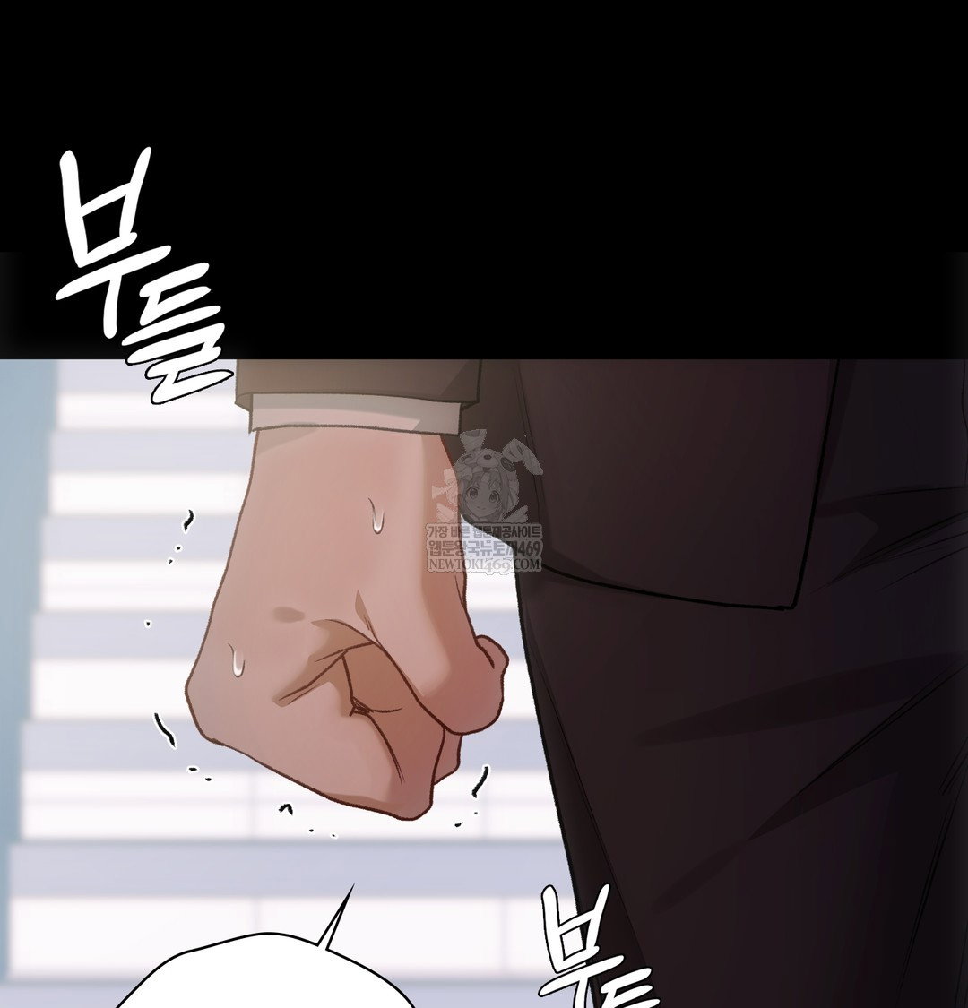 slave-diary-raw-chap-45-35