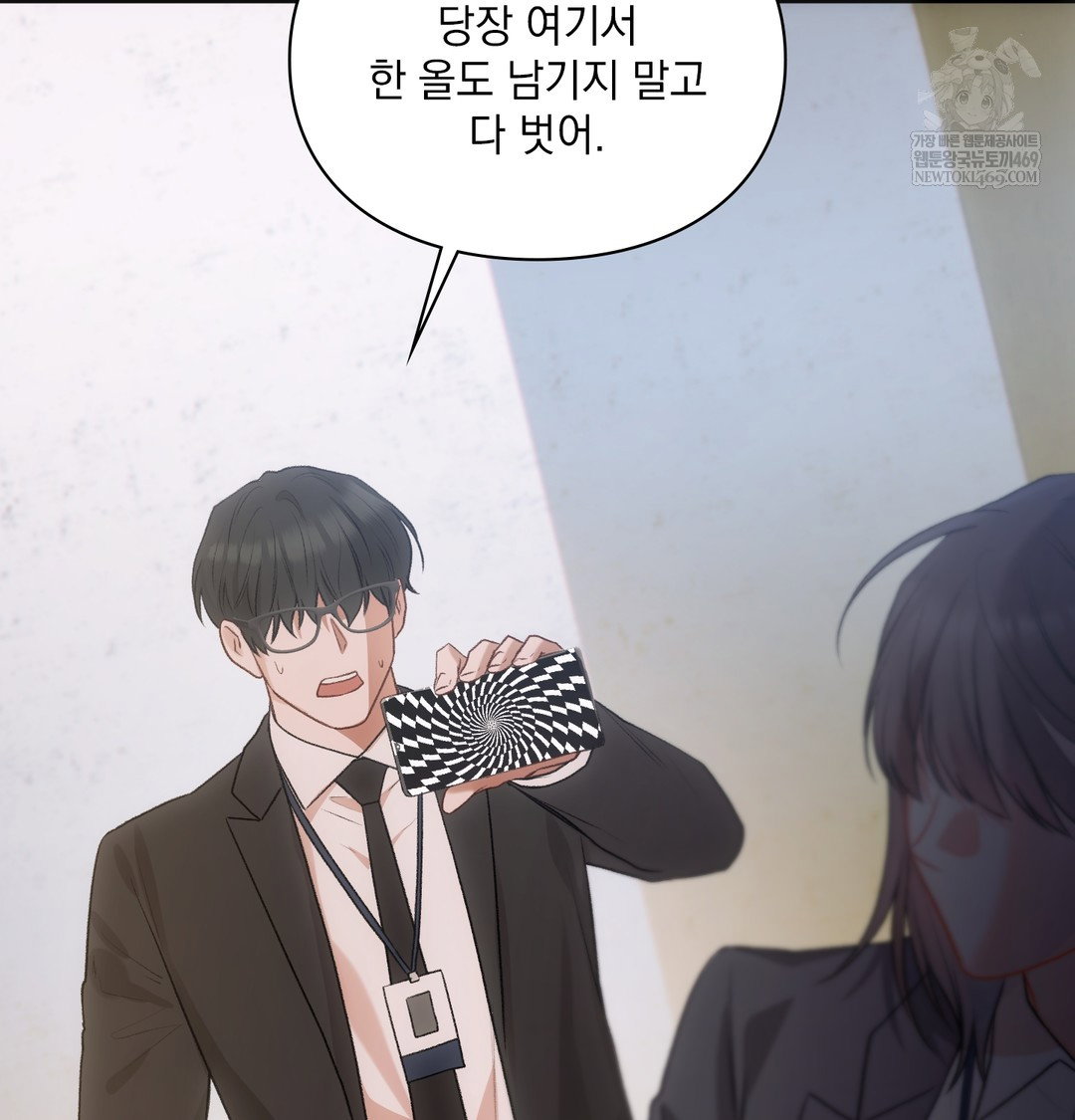 slave-diary-raw-chap-45-43
