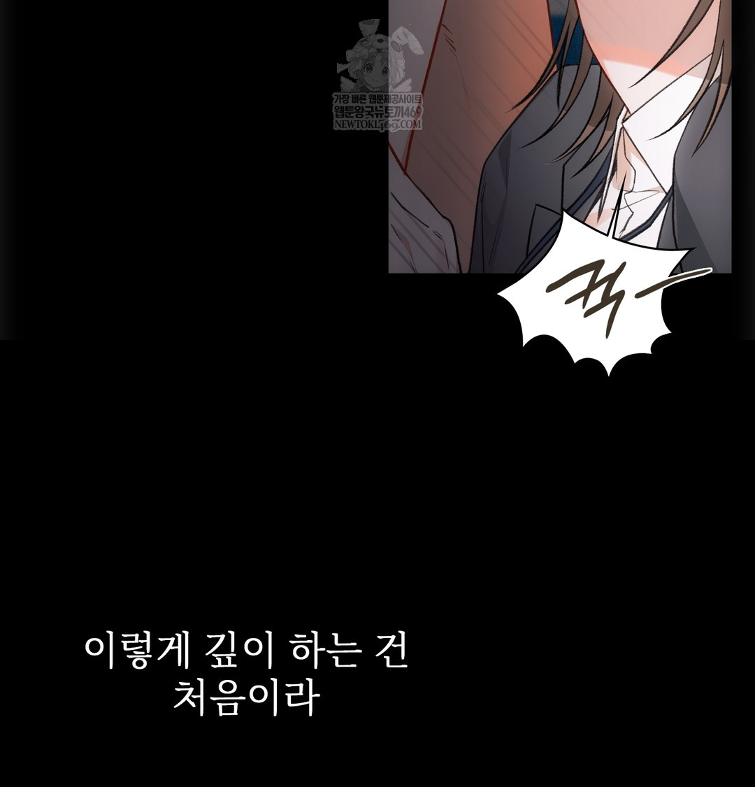 slave-diary-raw-chap-45-7