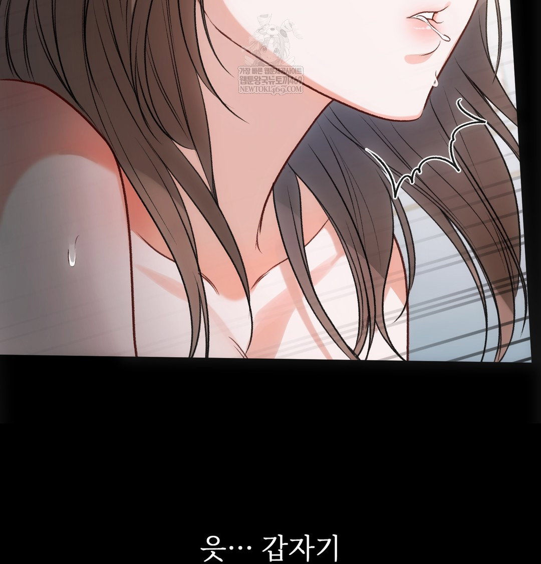 slave-diary-raw-chap-46-17