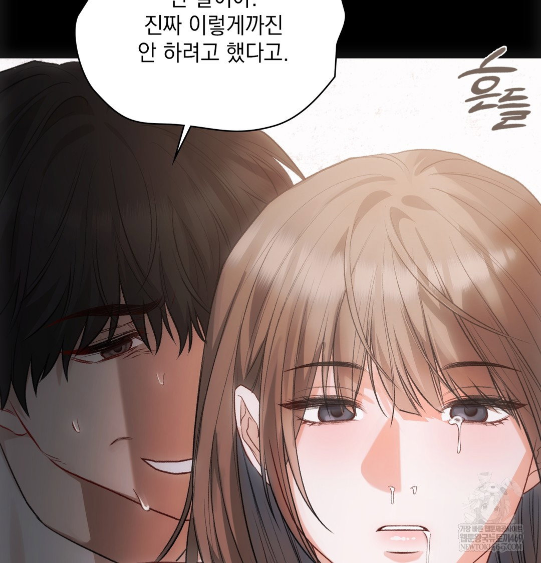 slave-diary-raw-chap-46-27