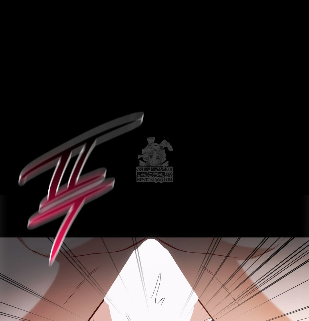 slave-diary-raw-chap-46-2