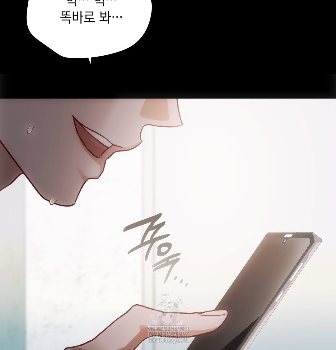 slave-diary-raw-chap-46-32