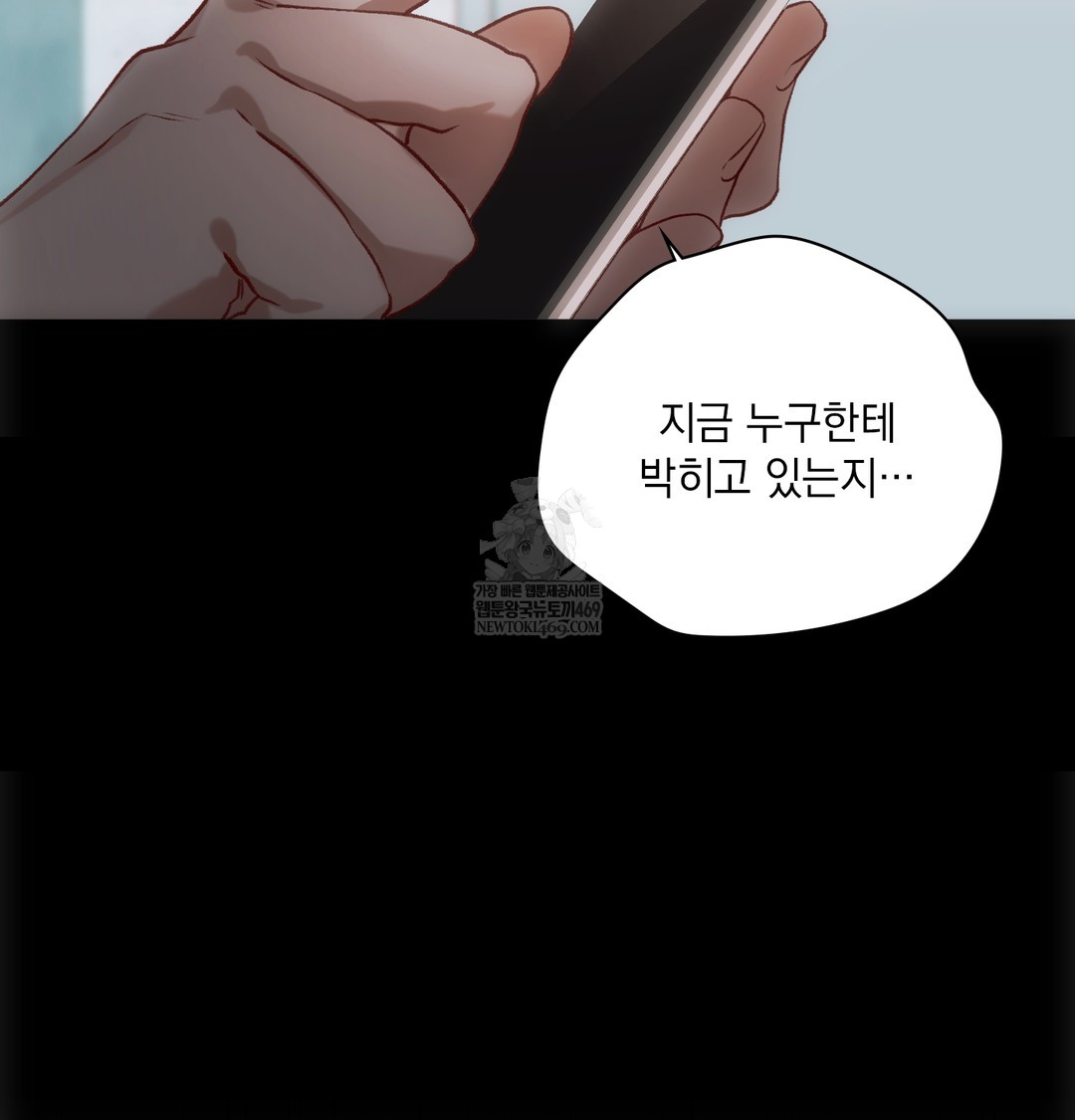 slave-diary-raw-chap-46-33