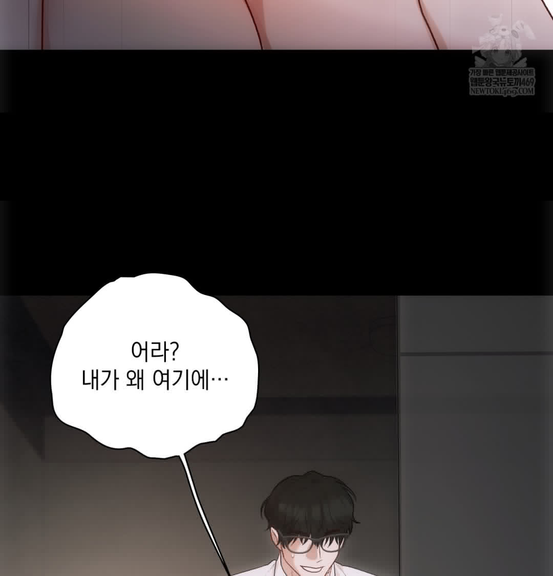 slave-diary-raw-chap-46-36