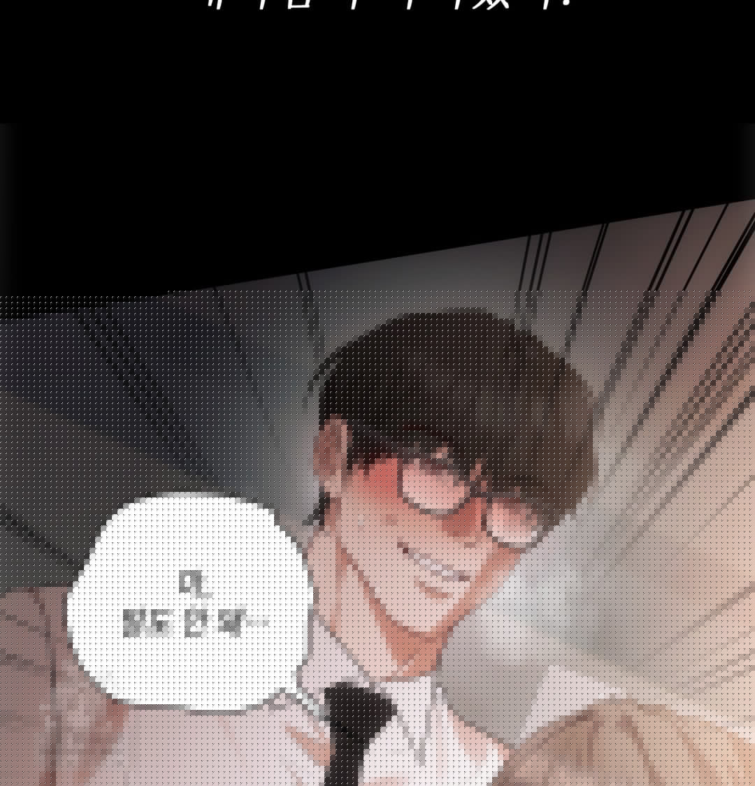 slave-diary-raw-chap-46-44