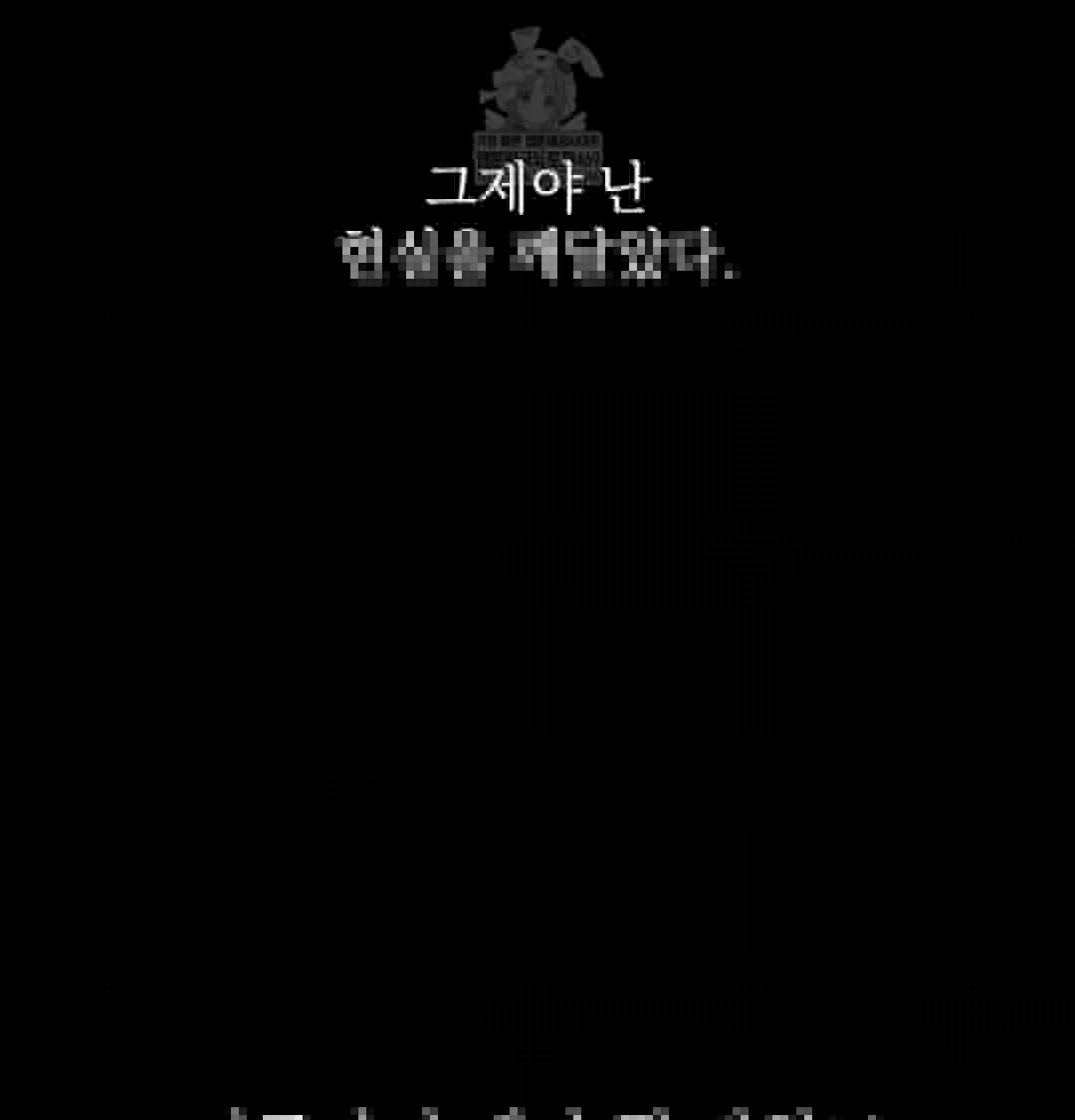 slave-diary-raw-chap-46-47