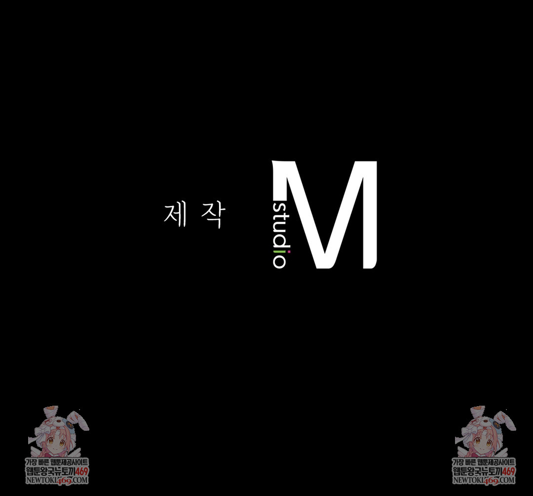 slave-diary-raw-chap-46-50