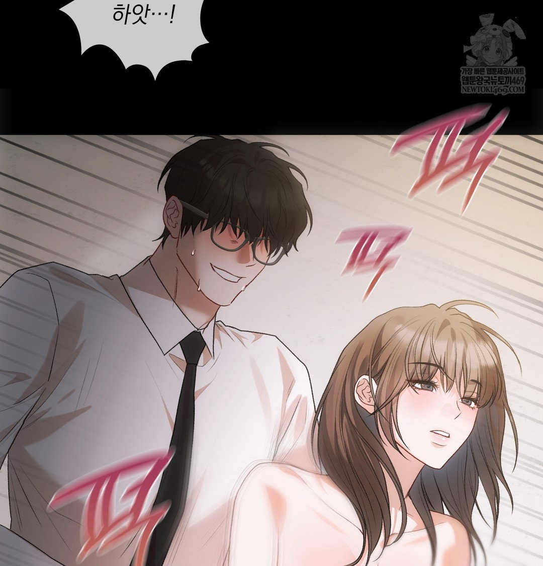slave-diary-raw-chap-46-5