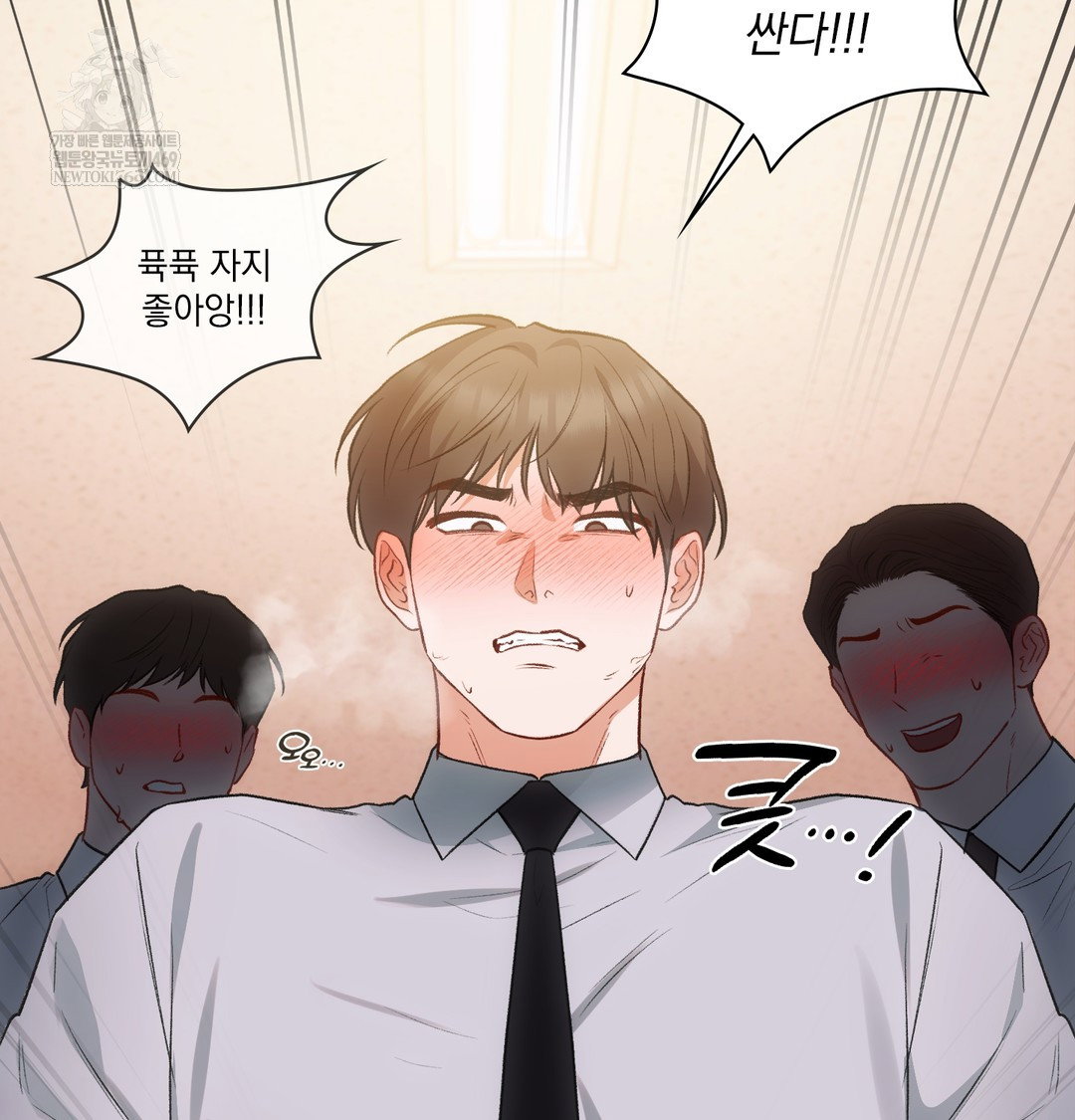 slave-diary-raw-chap-47-10