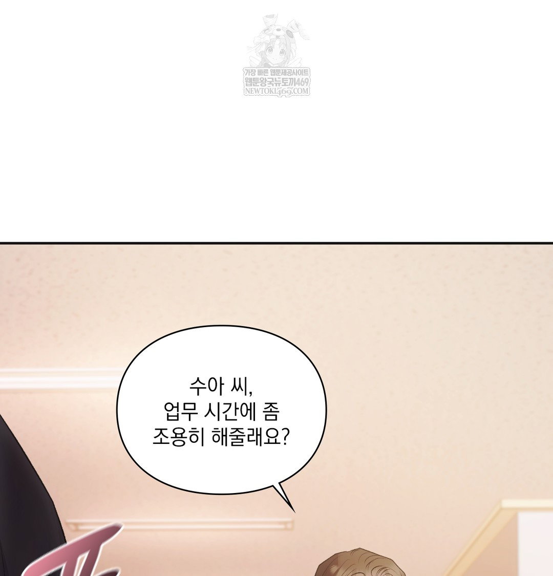 slave-diary-raw-chap-47-13