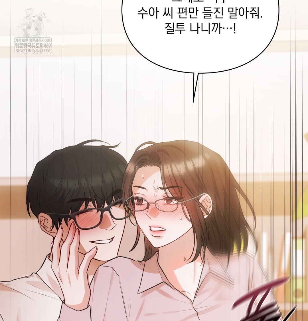 slave-diary-raw-chap-47-21