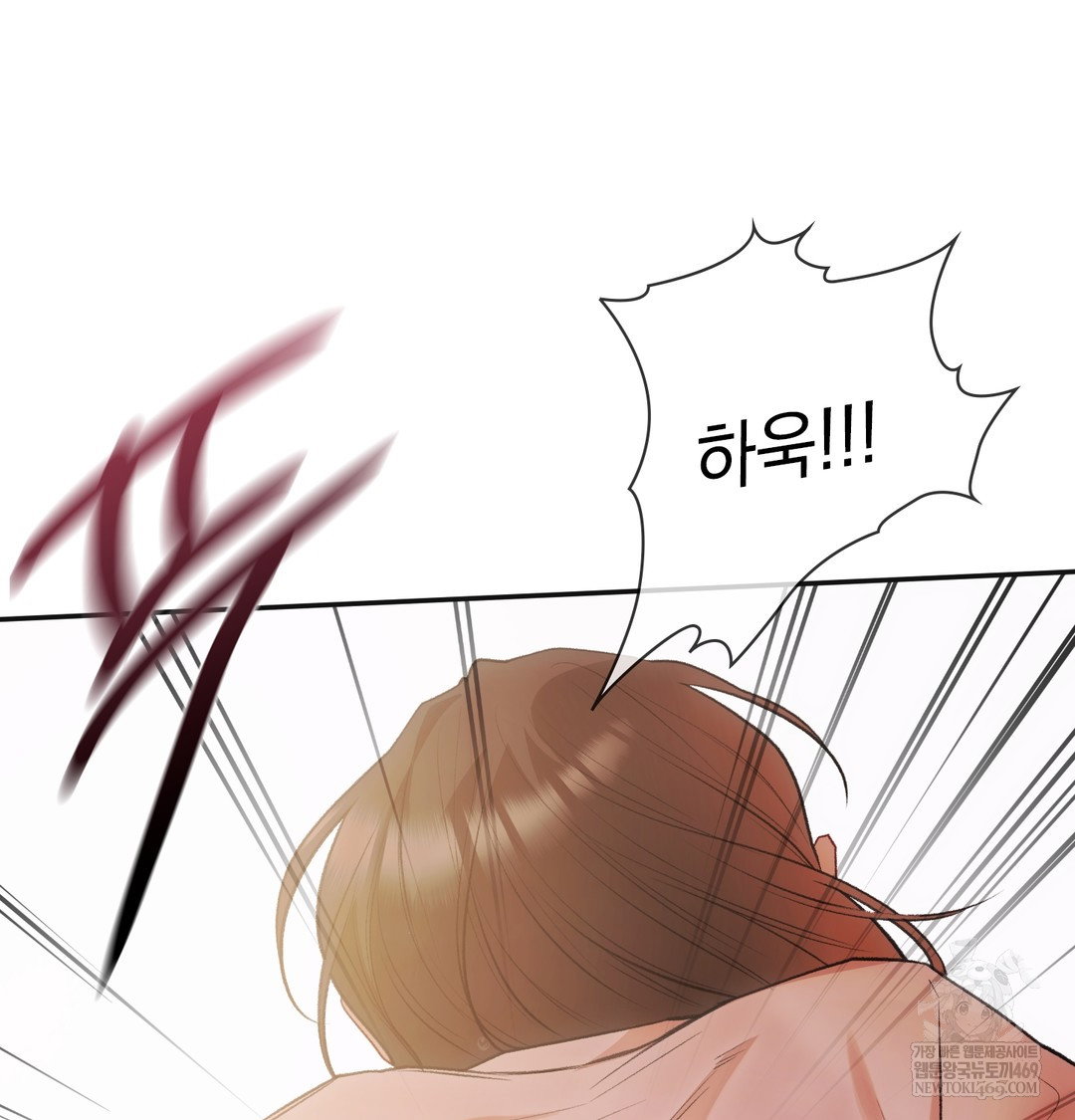slave-diary-raw-chap-47-35