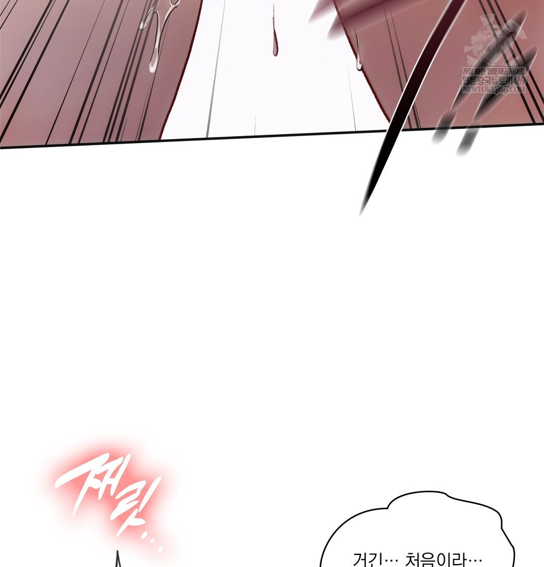 slave-diary-raw-chap-47-37