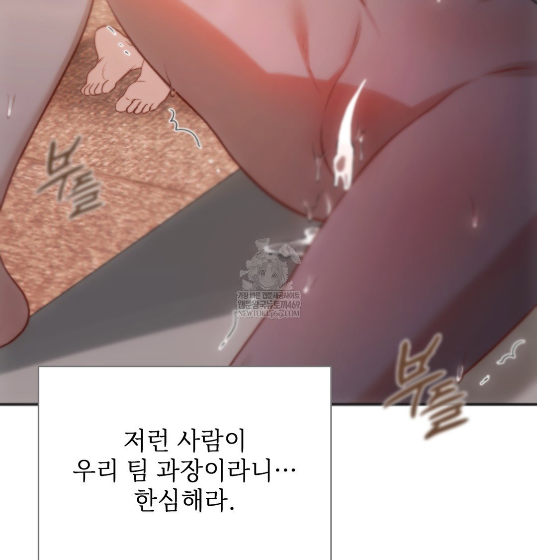 slave-diary-raw-chap-47-47