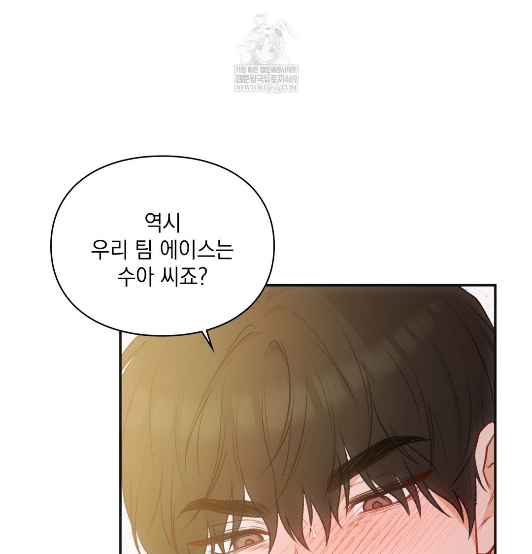 slave-diary-raw-chap-47-49