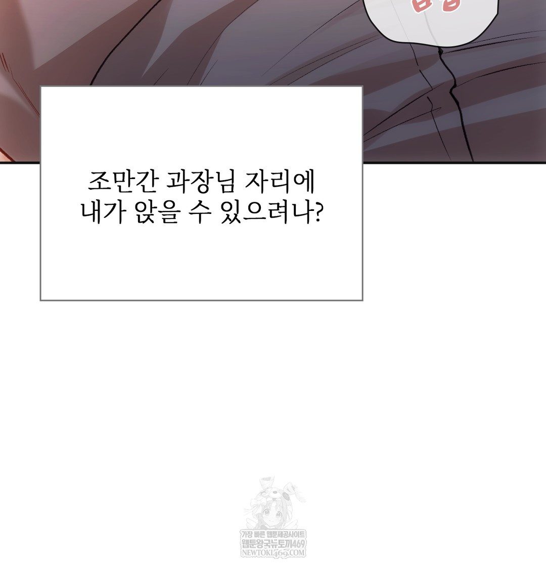slave-diary-raw-chap-47-54