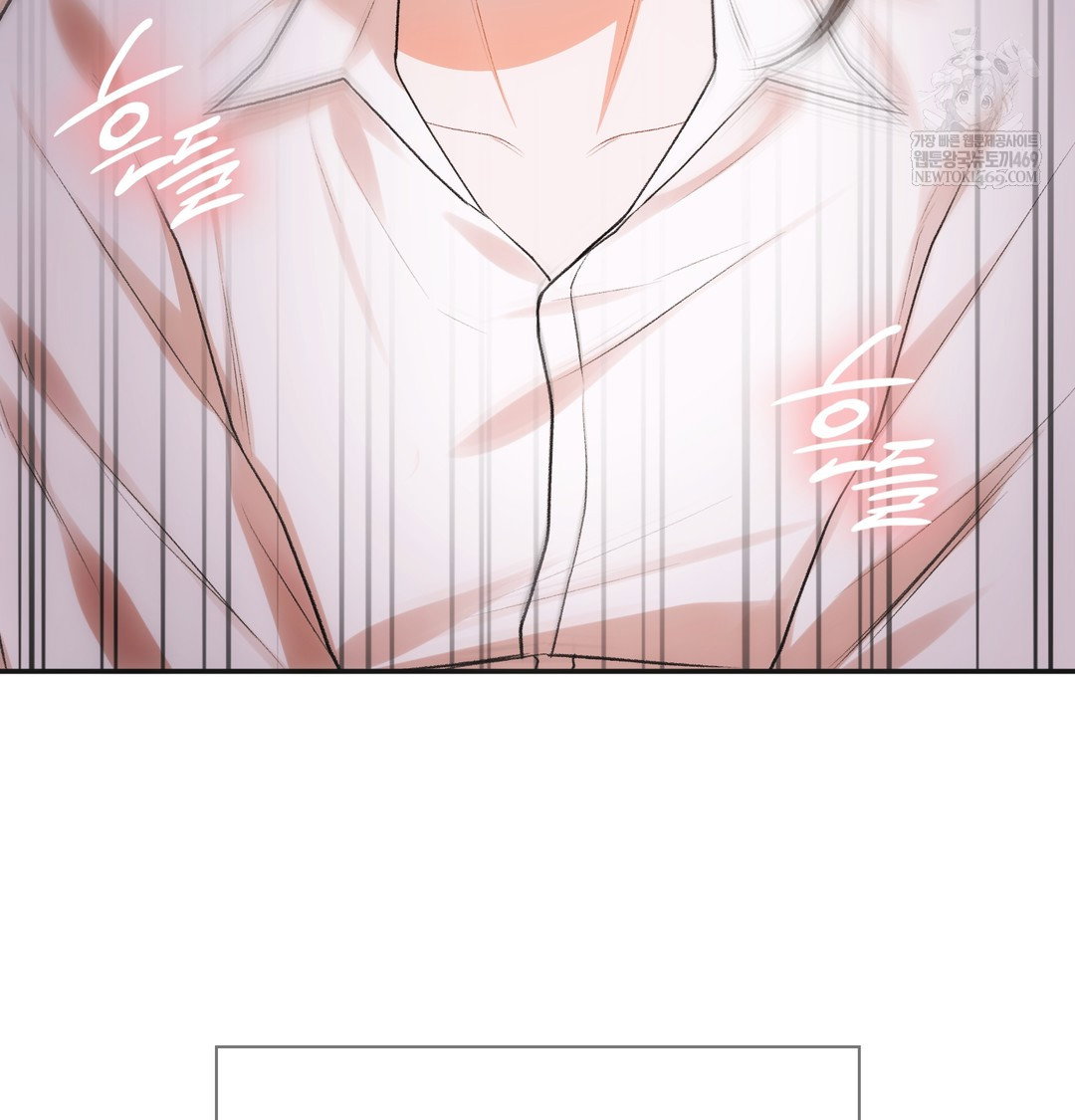 slave-diary-raw-chap-47-5
