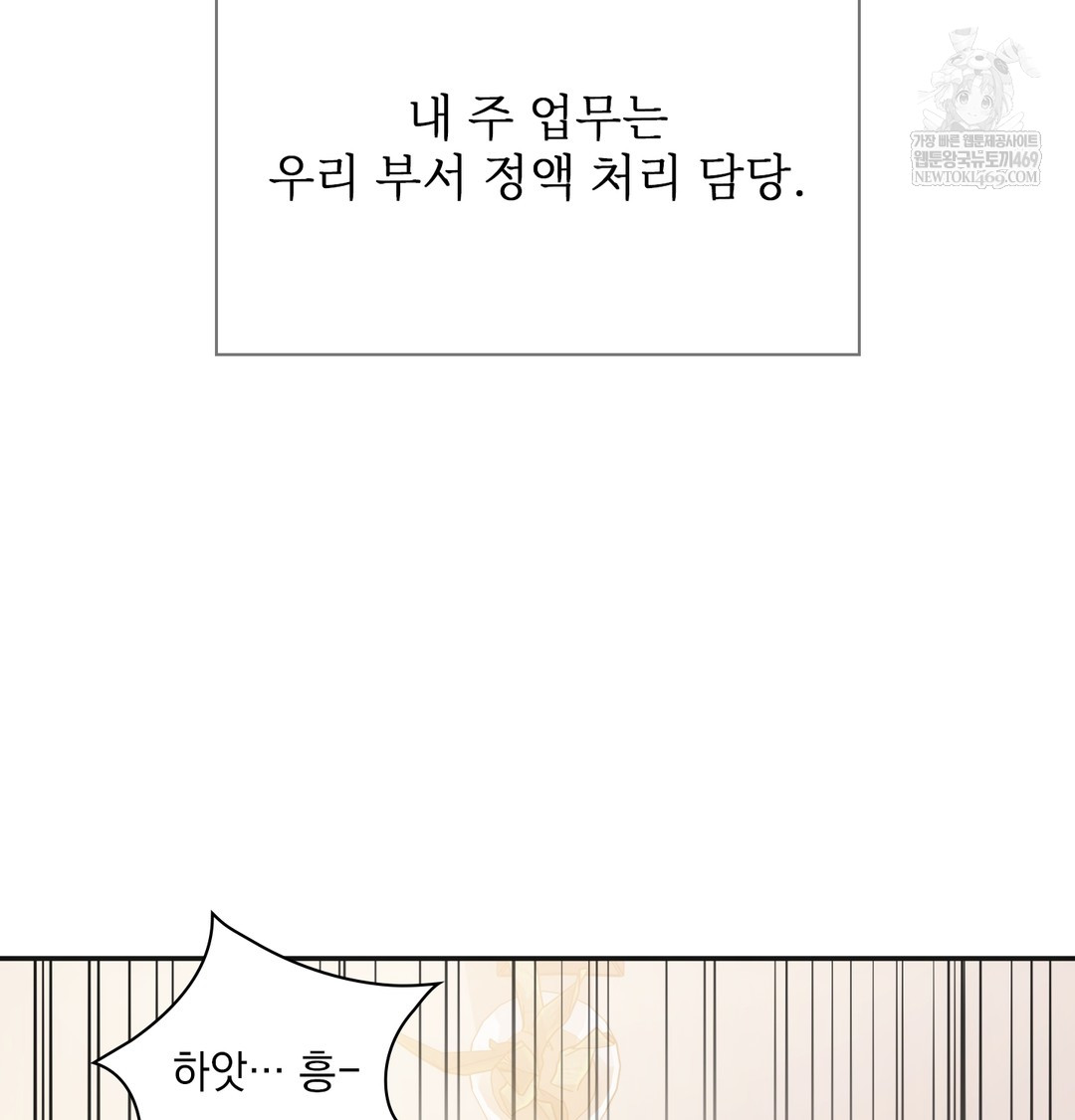 slave-diary-raw-chap-47-6