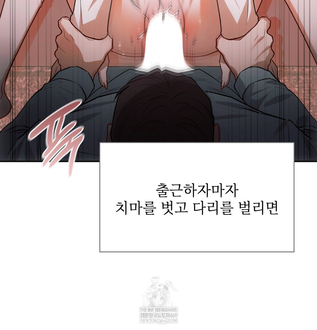 slave-diary-raw-chap-47-8