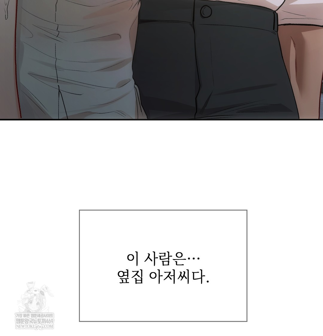 slave-diary-raw-chap-48-19