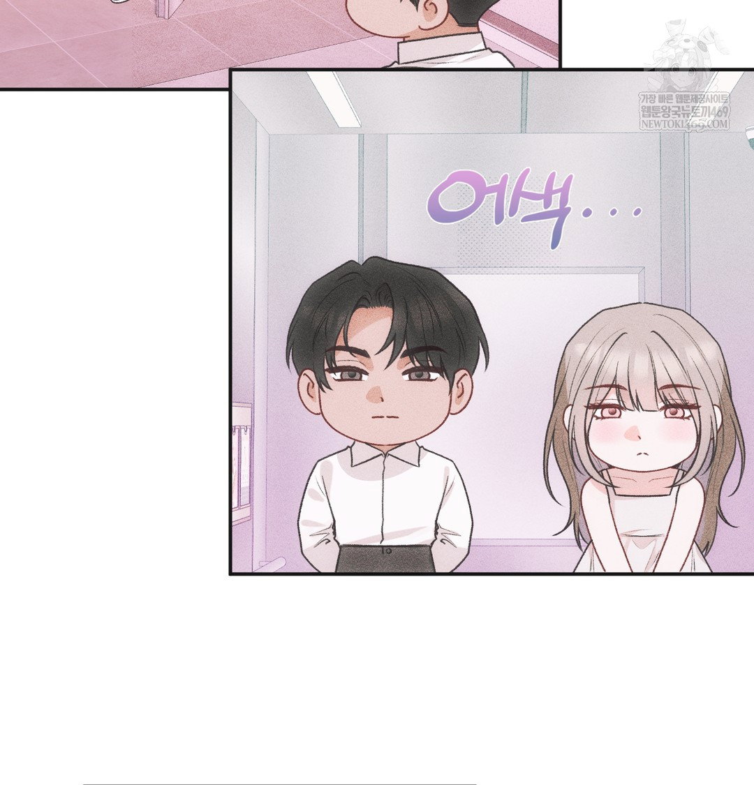 slave-diary-raw-chap-48-21