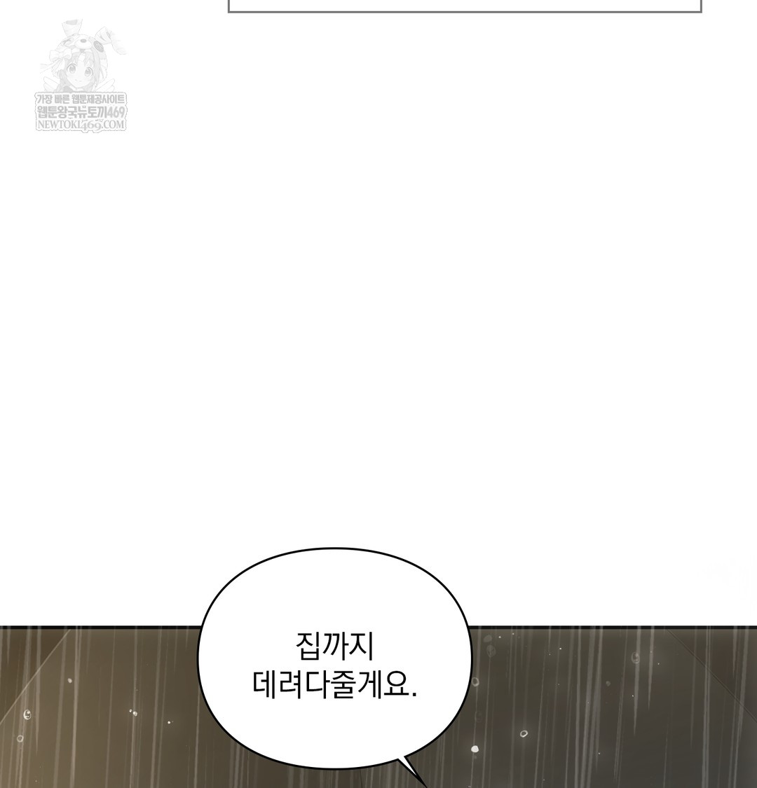 slave-diary-raw-chap-48-23