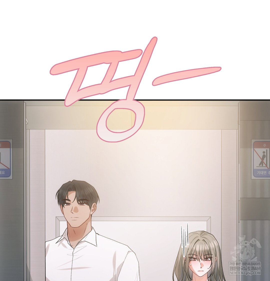 slave-diary-raw-chap-48-32