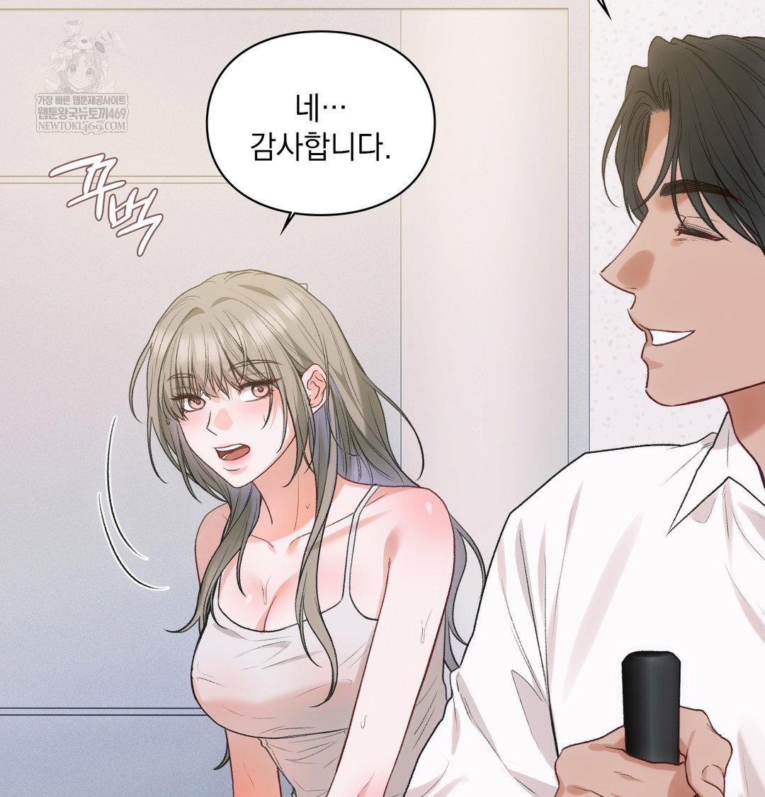 slave-diary-raw-chap-48-36