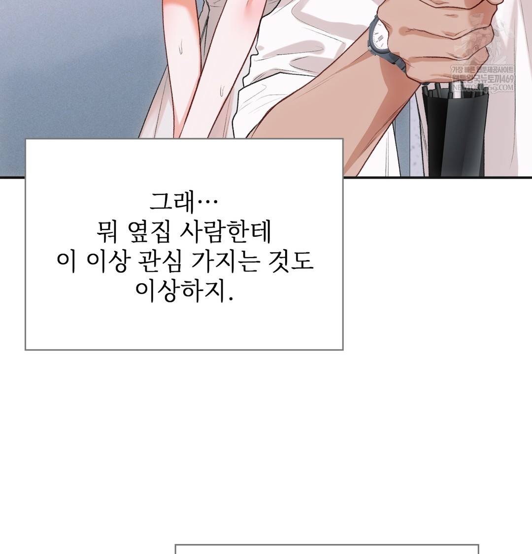 slave-diary-raw-chap-48-37
