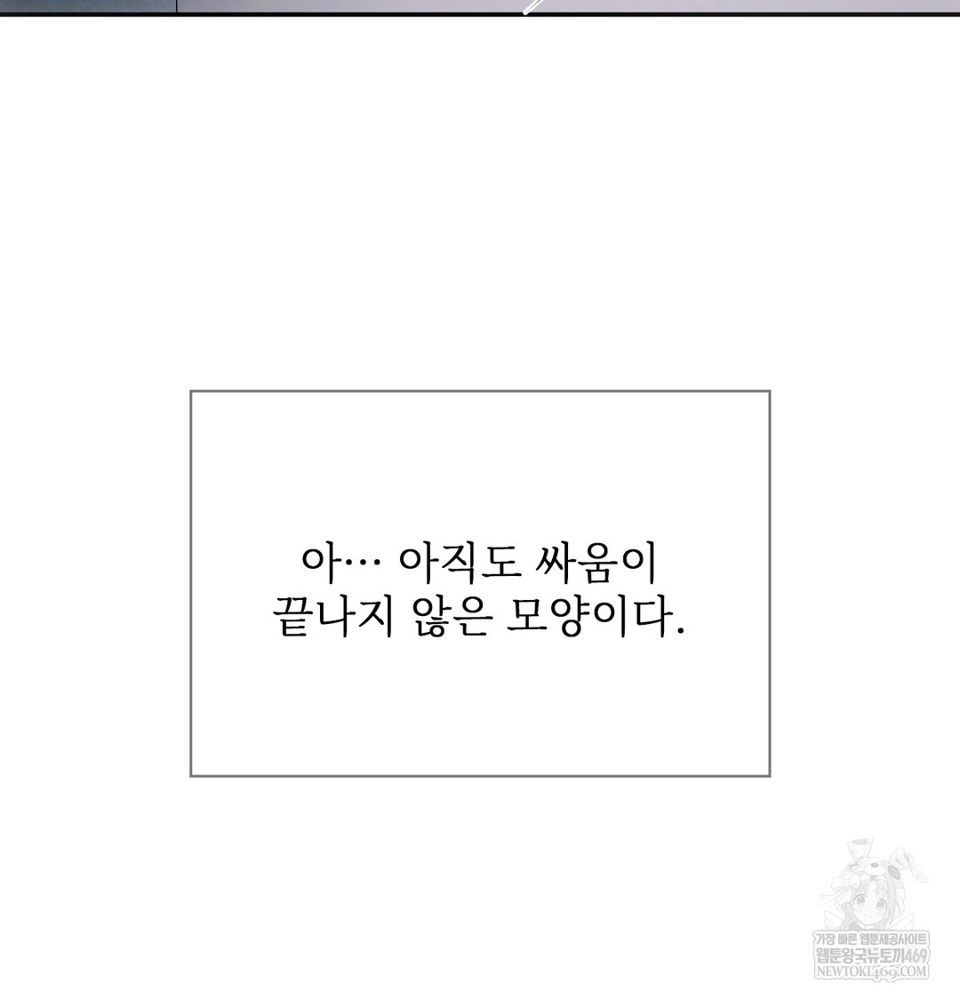 slave-diary-raw-chap-48-40