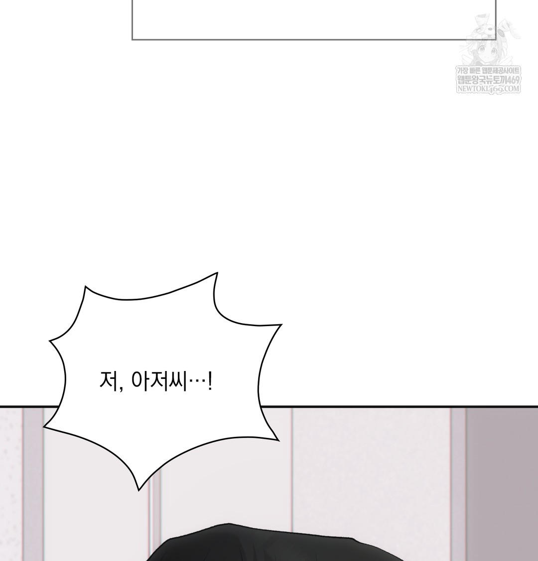 slave-diary-raw-chap-48-44