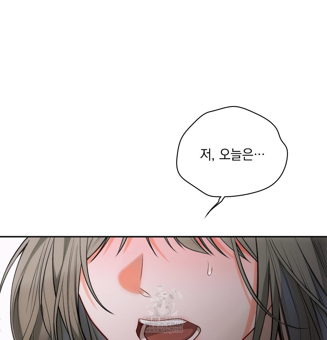 slave-diary-raw-chap-48-47