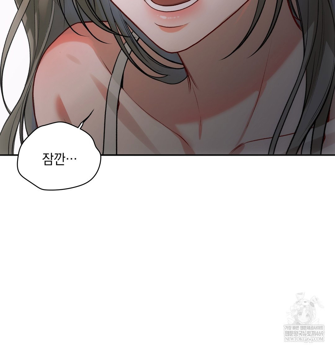 slave-diary-raw-chap-48-48