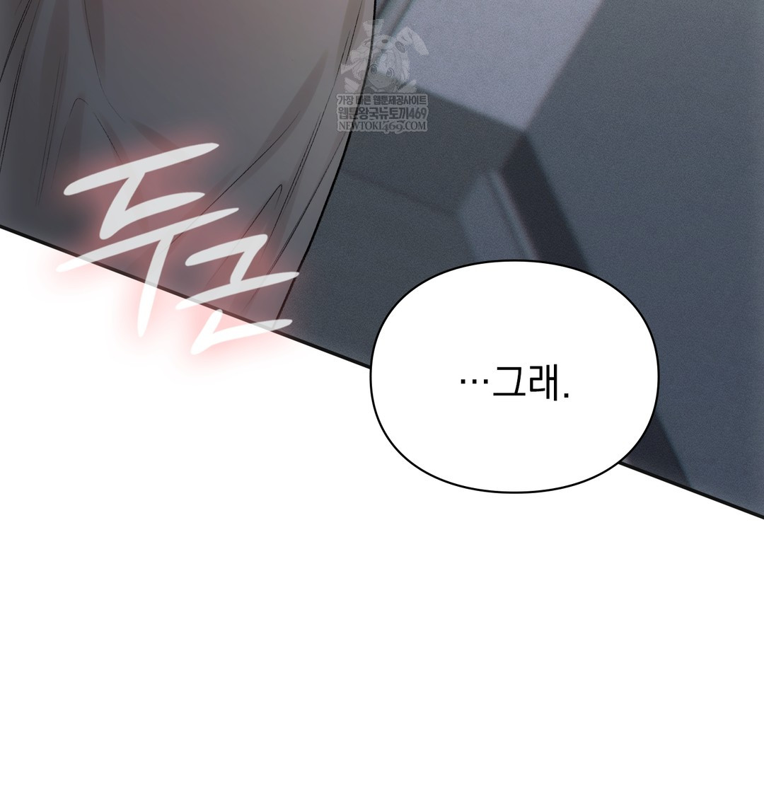 slave-diary-raw-chap-48-55