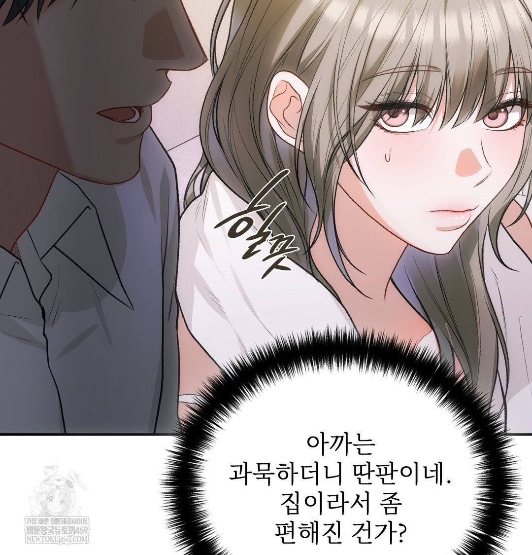 slave-diary-raw-chap-49-19