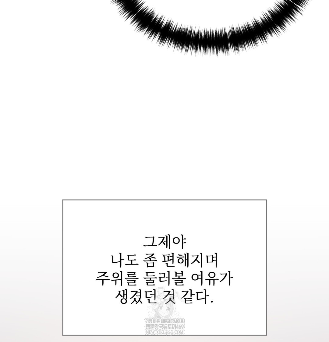 slave-diary-raw-chap-49-20