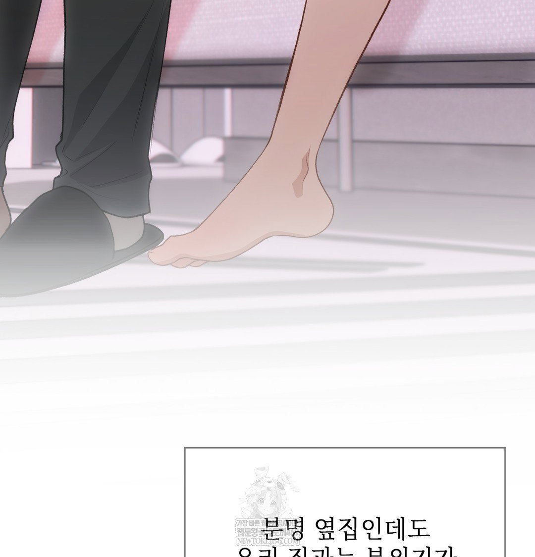slave-diary-raw-chap-49-23