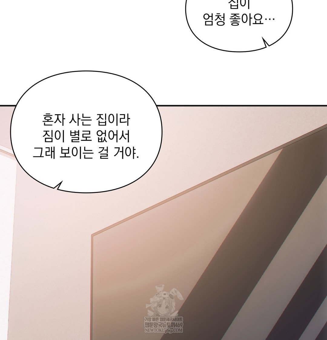 slave-diary-raw-chap-49-26