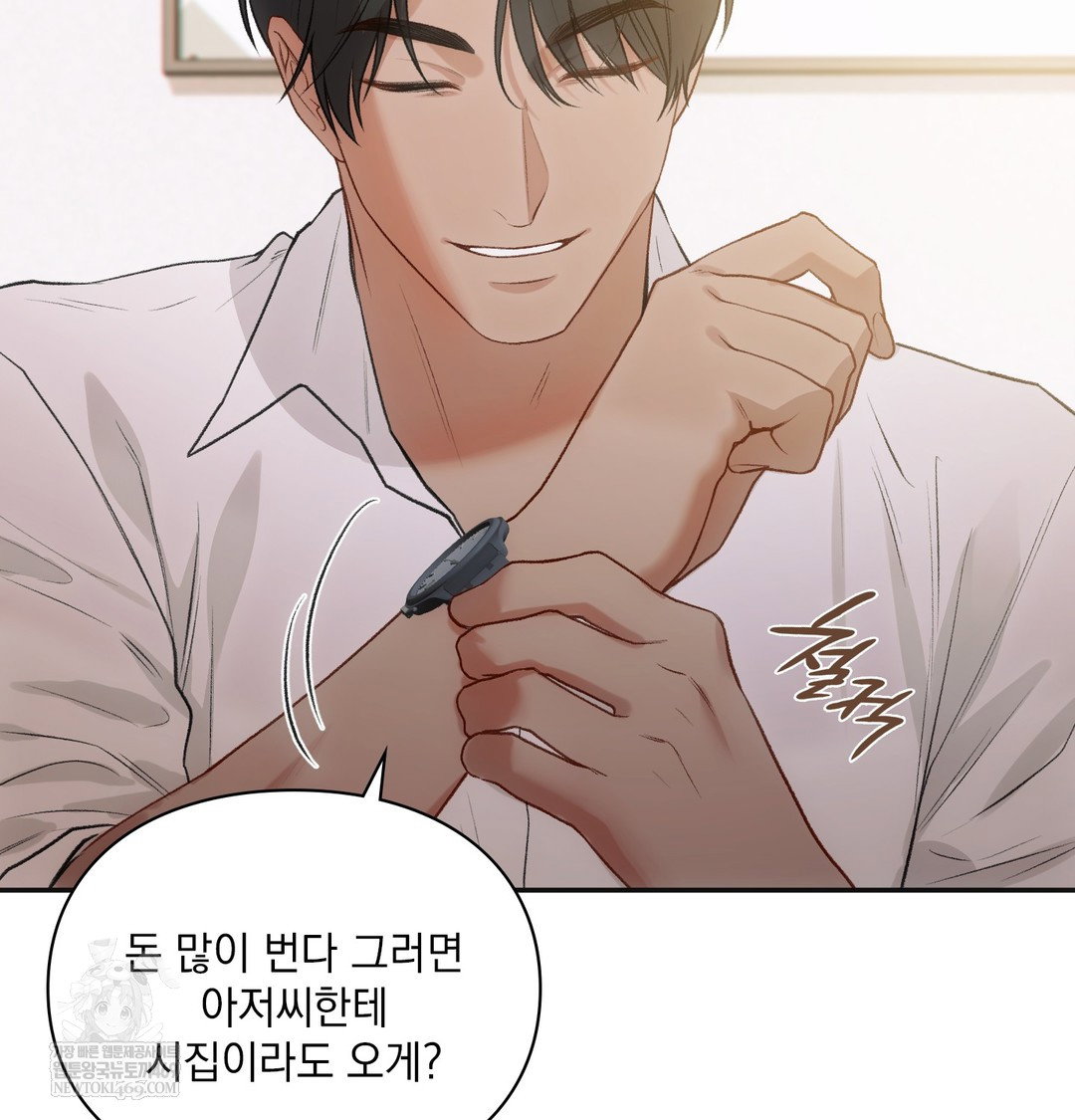 slave-diary-raw-chap-49-30