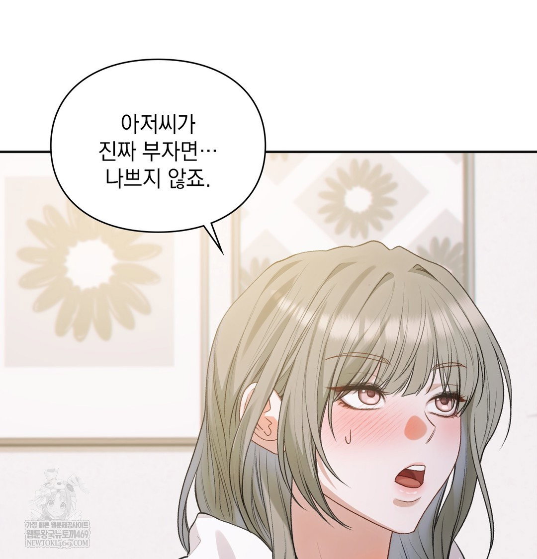 slave-diary-raw-chap-49-33