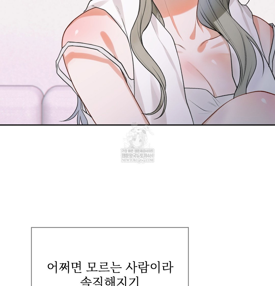 slave-diary-raw-chap-49-34