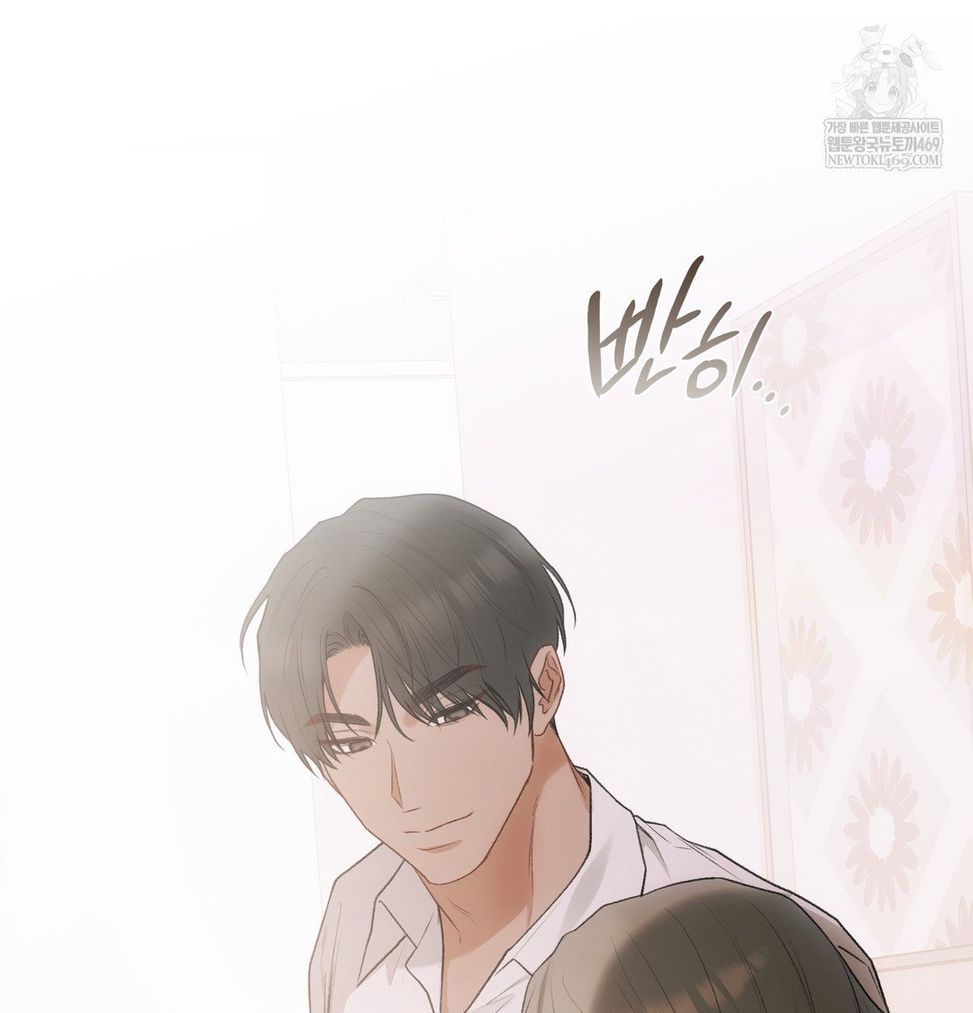 slave-diary-raw-chap-49-36