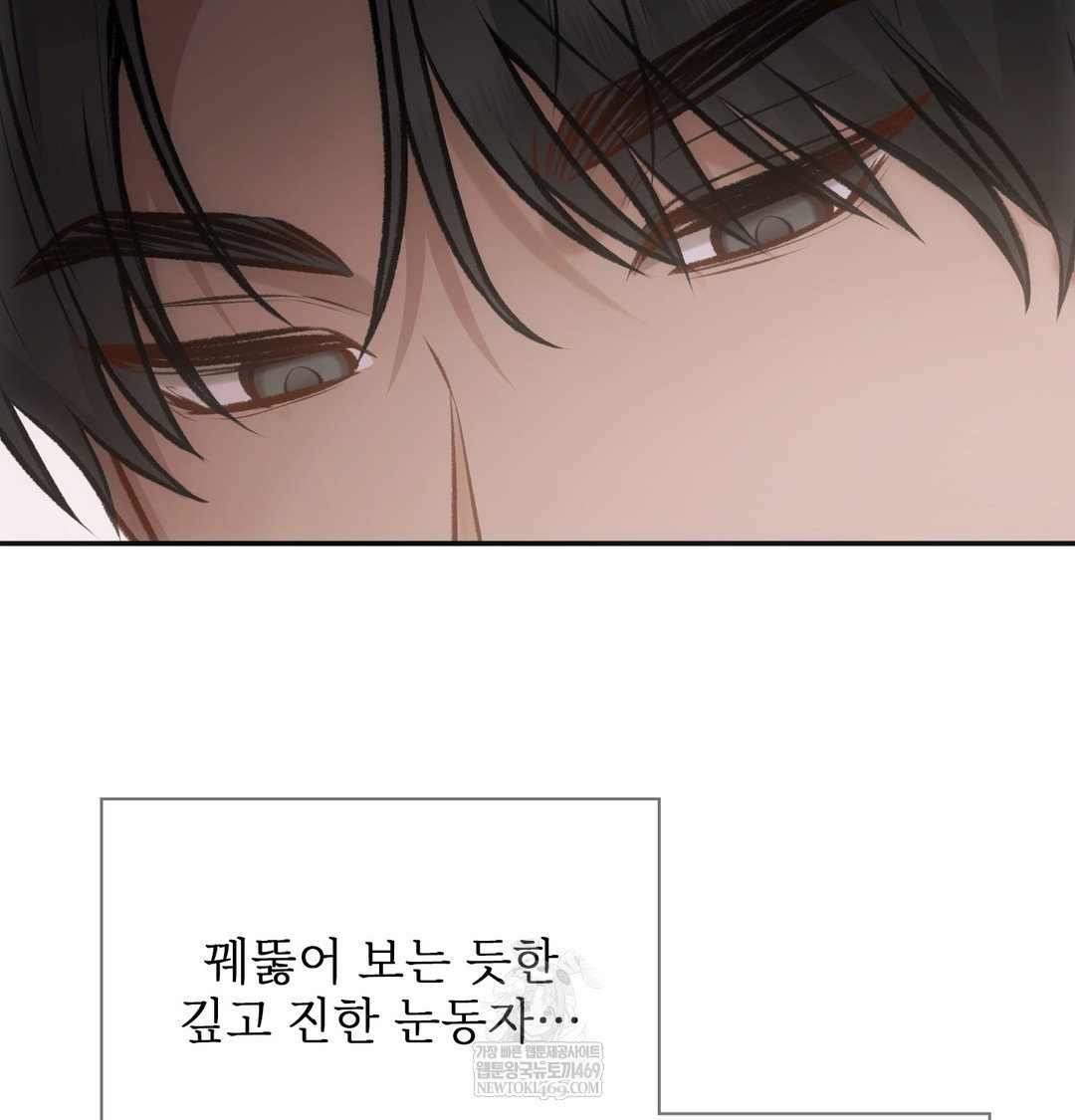 slave-diary-raw-chap-49-40