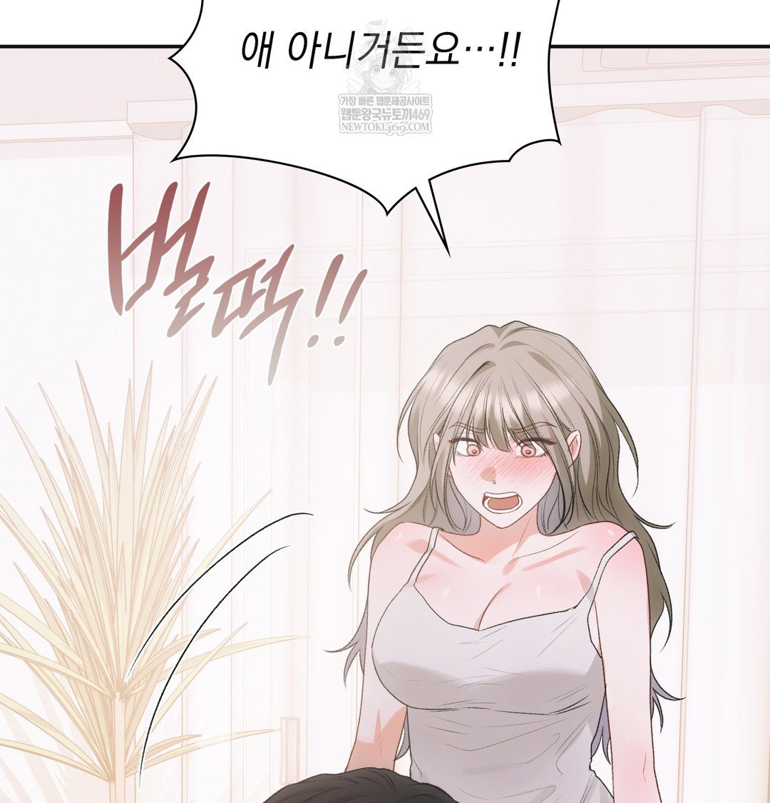 slave-diary-raw-chap-49-45