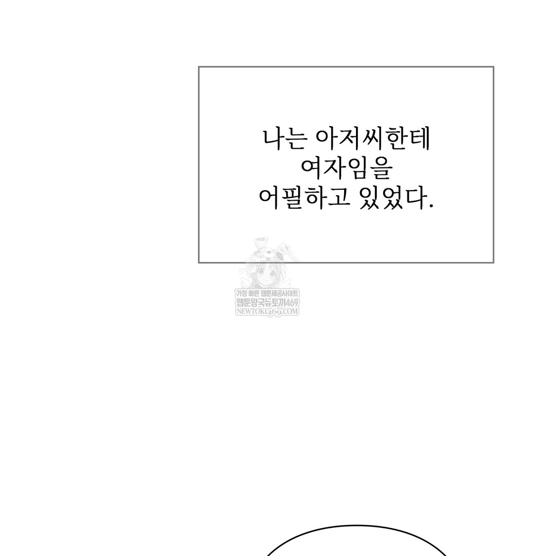 slave-diary-raw-chap-49-48