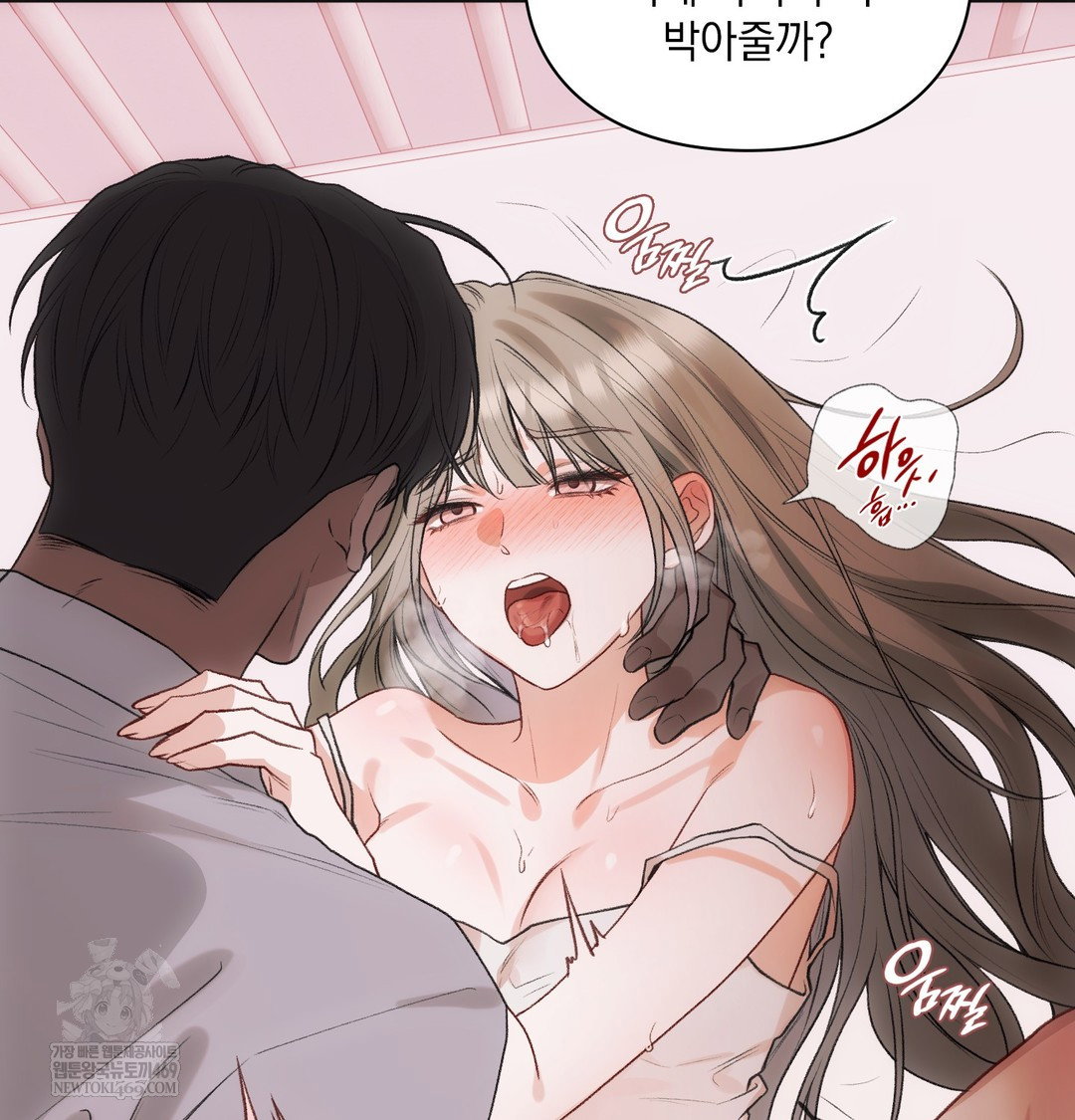 slave-diary-raw-chap-49-4