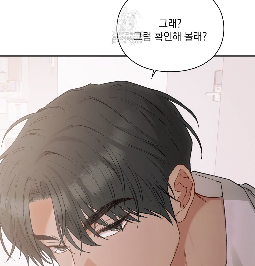 slave-diary-raw-chap-49-49