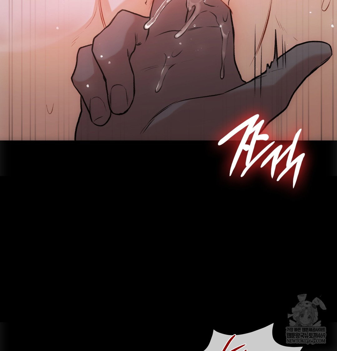 slave-diary-raw-chap-49-54