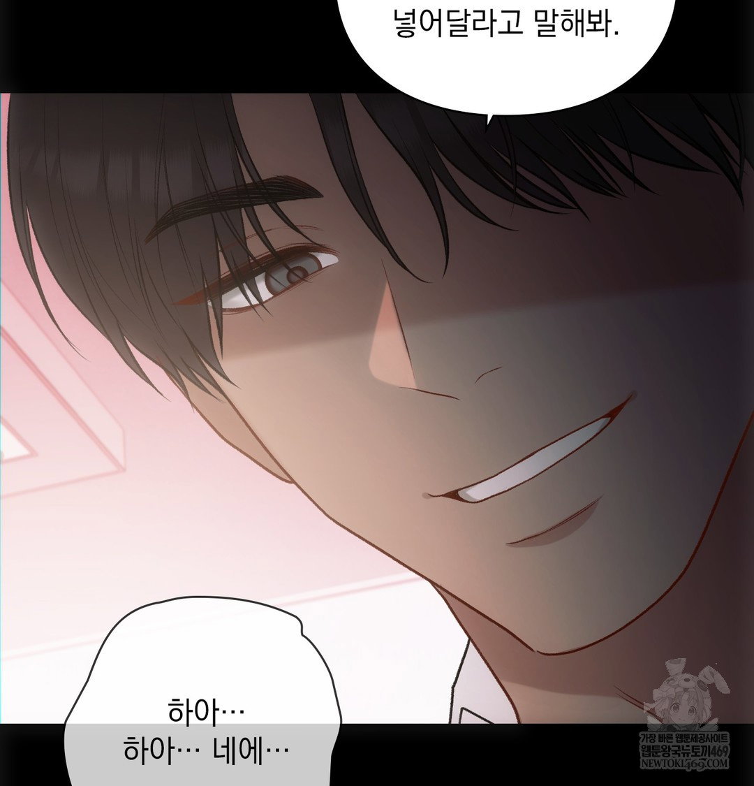 slave-diary-raw-chap-49-62